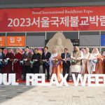 「2023ソウル国際仏教博覧会」開幕式-2