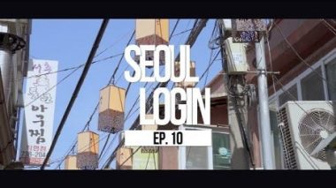 [Seoul Login] EP.10 Sejong Village Food Street