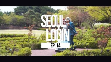 [Seoul Login] EP.14 Montmartre Park - A slice of French countryside in Seorae Village, Seoul