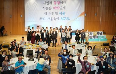 市民記者20周年を迎え「ソウル市民記者2040」-1