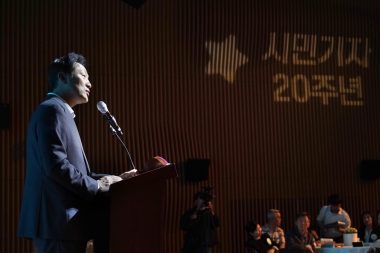 市民記者20周年を迎え「ソウル市民記者2040」-3