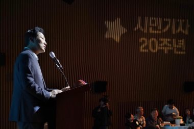 市民記者20周年を迎え「ソウル市民記者2040」