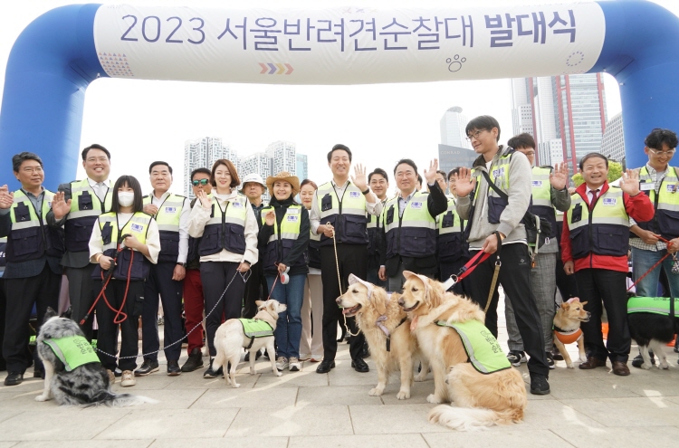 「ソウル伴侶犬パトロール隊」700チームが漢江で宣言「私たちの町は私が守るワン！」