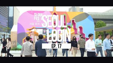 [Seoul Login] EP.17 Looking back Seoul Festa 2023!
