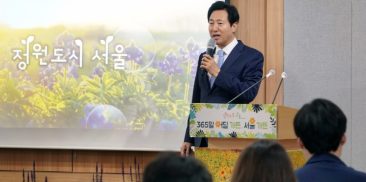 オ・セフン(呉世勲)市長、「庭園都市ソウル」の構想を発表…ソウルが365日緑色に染まる