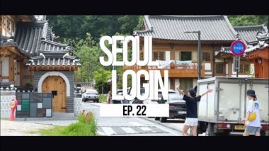 [Seoul Login] EP.22 Eunpyeong Hanok VillagE: A Fusion of Tradition and Beauty.