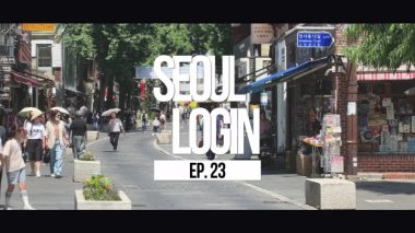 [Seoul Login] EP.23 Ssamji-gil, Insa-dong