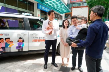 ソウル市、24か月以下の乳幼児専用「ソウルママ・パパタクシー」を本格的に推進