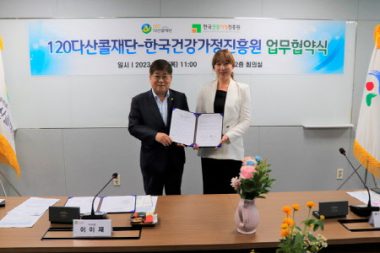 「韓国生活でのSOS、電話で助けを求めましょう」120茶山(ダサン)・コールセンターとタヌリコールセンター、外国語相談に関する業務協約を締結