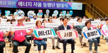 ソウル市、気候弱者を助けるエネルギーソウル同行団発足