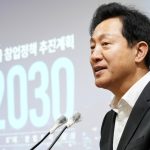 「ソウル創業政策2030」記者説明会-2