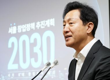 「ソウル創業政策2030」記者説明会-2