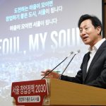 「ソウル創業政策2030」記者説明会-3