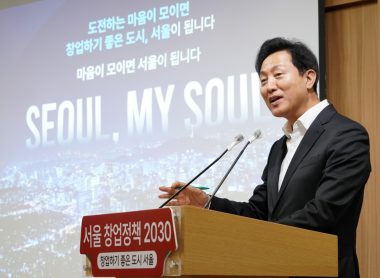 「ソウル創業政策2030」記者説明会-3