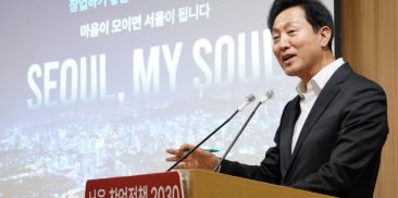 「ソウル創業政策2030」記者説明会