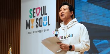 第19回アジア競技大会eスポーツ韓国代表出陣式　28日(月)ソウル特別市庁で開催