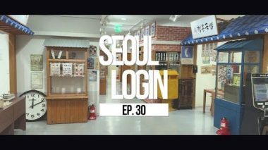 [Seoul Login] EP.30 Dongdaemun Youth 1st Street