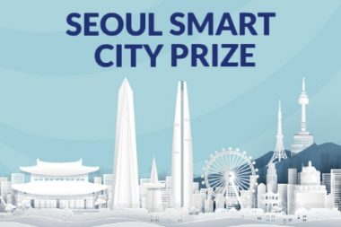 ソウル市、「グローバルスマートシティのビジョンに対する共有・協力の場」25～26日開催