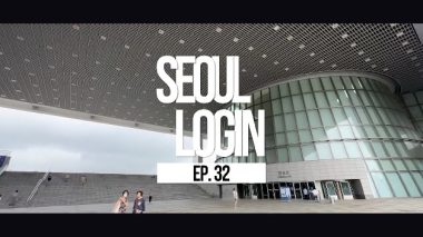 [Seoul Login] EP.32 National Museum of Korea