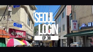 [Seoul Login] EP.38 Haebangchon