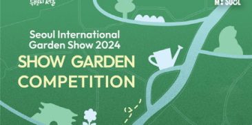 2024ソウル国際庭園博覧会の作家庭園を国際公募…「回復力(レジリエンス)」と「同行」の意味を込めた世界レベルの庭園作品を募集