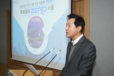 「手抜き工事ZEROソウル」推進計画メディア説明会-2