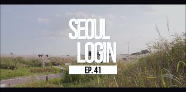 [Seoul Login] EP.41 Haneul Park Silver grass