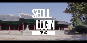 [Seoul Login] EP.42 Sungkyunkwan University's Myeongryundang