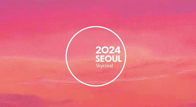2024ソウルの色-スカイコーラル