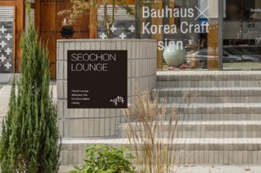 韓屋の瓦が有するリズム感と曲線美を表現した「ソウル韓屋」ブランド開発