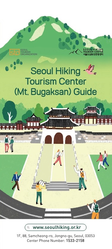 Seoul Hiking Tourism Center(Bugaksan) Info