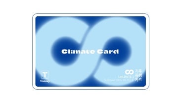 [現行化] 気候同行カード発売