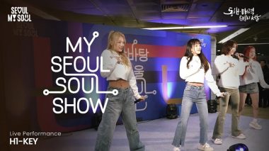 My Seoul Soul Show - H1-Key
