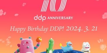 「10才の誕生日を迎えたDDP」、3月21日(木)から4日間お祝いイベントを開催