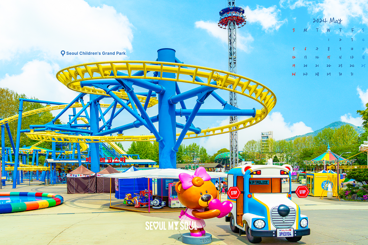 ソウル子供大公園の黄色と青のジェットコースターを背景にしたカレンダー画像