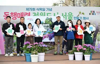 第79回植木日記念「同行・魅力の庭園都市ソウル」づくりイベント-5