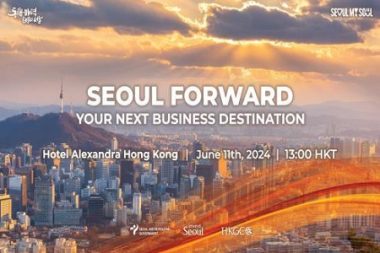 ソウル市、香港企業の誘致に着手…グローバル企業の誘致に拍車