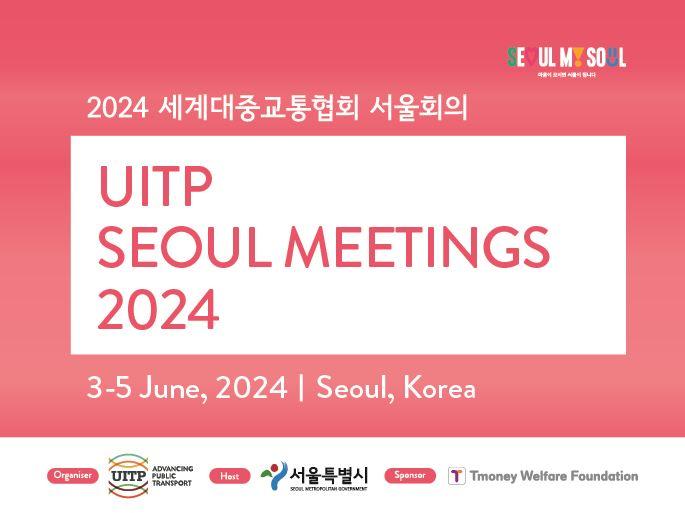 2024 세계대중교통협회 서울회의 UITP SEOUL MEETINGS 2024 3-5 June, 2024 | Seoul, Korea