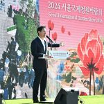 2024ソウル国際庭園博覧会-1