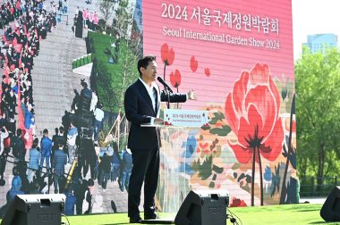 2024ソウル国際庭園博覧会-1