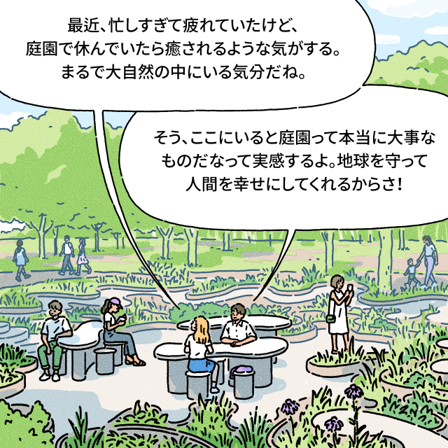 あれ見て、庭園以外にも展示作品があるんだね。 / 「彫刻都市ソウルプロジェクト」の一環で作られた作品らしいよ！見どころがたくさんあって本当にいいね。