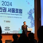 2024北朝鮮人権ソウルフォーラム-1