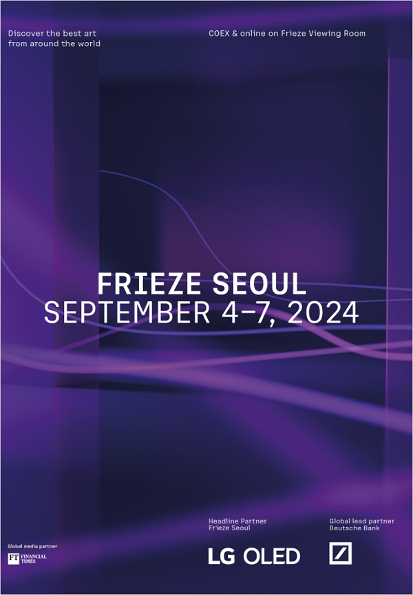 PRIEZE SEOUL SEPTEMBER 4-7, 2024