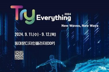 可能性を秘めた未来のユニコーン企業の祭典…グローバルスタートアップフェスティバル「Try Everything」開催