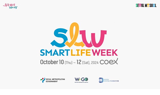 ソウルスマートライフウィーク(SLW; Smart Life Week) 報映像