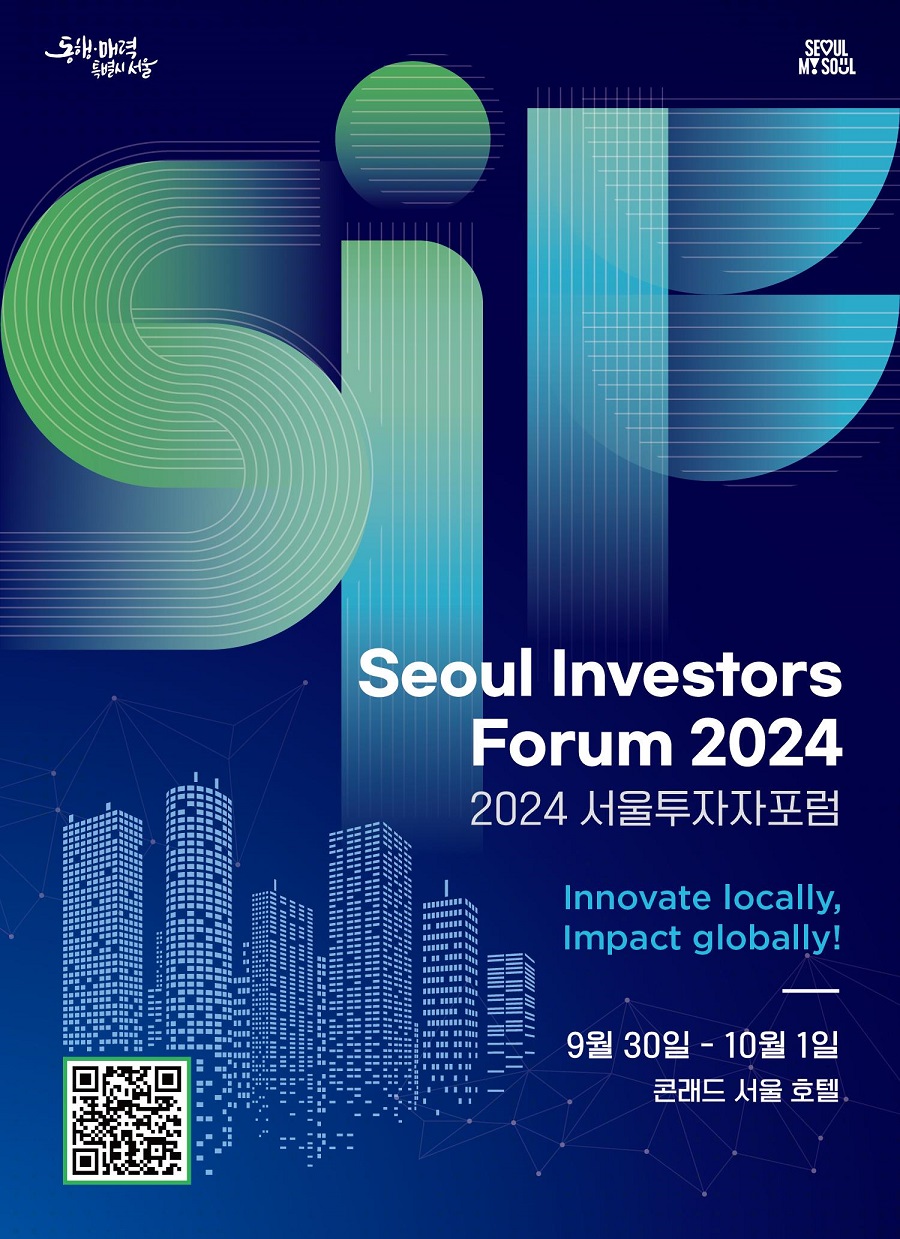 Seoul Investors Forum 2024 2024 서울투자자 포럼 Innovate locally, Impact globally! 9월 30일 - 10월 1일 콘래드 서울 호텔