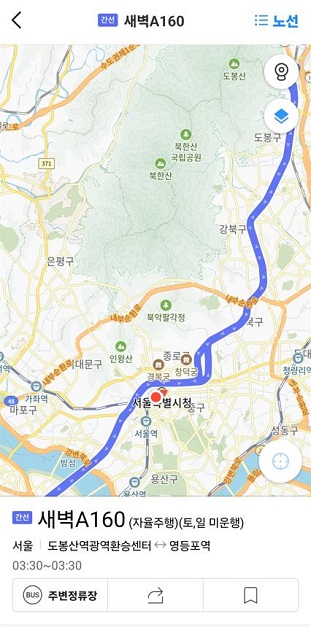 Naver Map及びカカオマップの路線案内の例 - カカオ