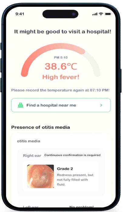 スマート体温計及び中耳炎経過管理プラットフォーム