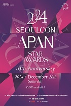 2024 SEOULCON APAN STAR AWARDS