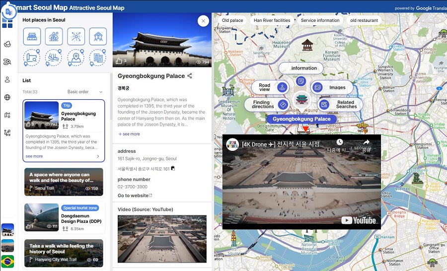 ③ 魅力ソウル地図：観光地・魅力スポット情報(英語)